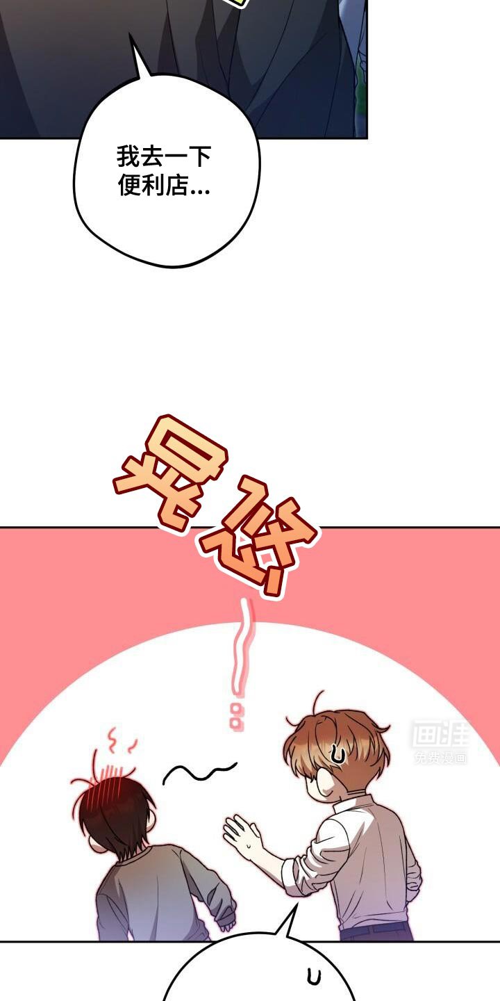 第147章：麻烦这里停车！