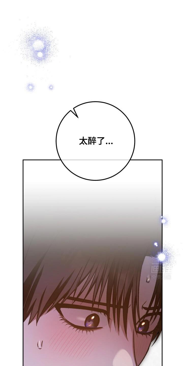 第147章：麻烦这里停车！