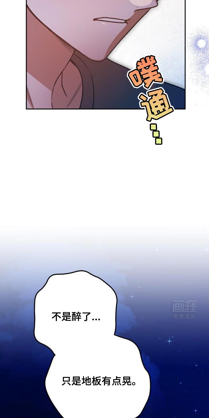 第147章：麻烦这里停车！