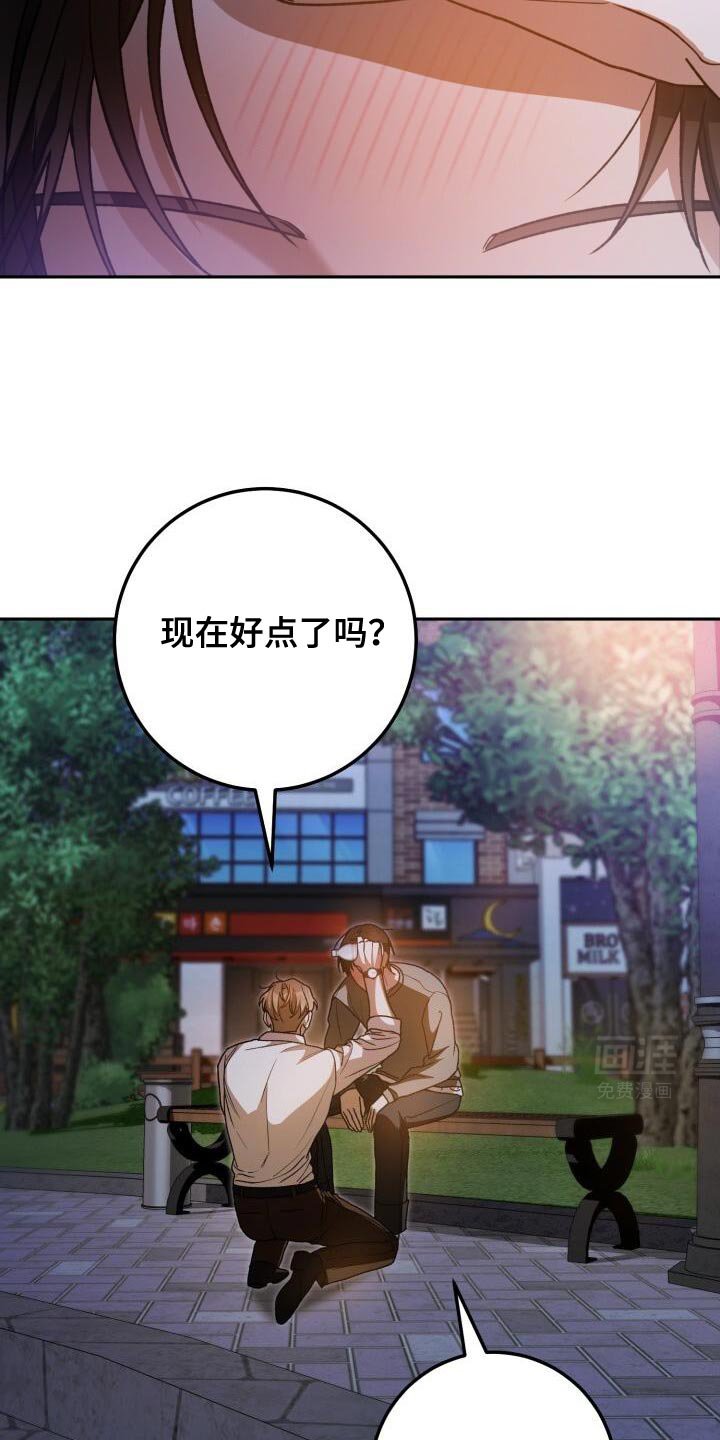 第148章：承受不了