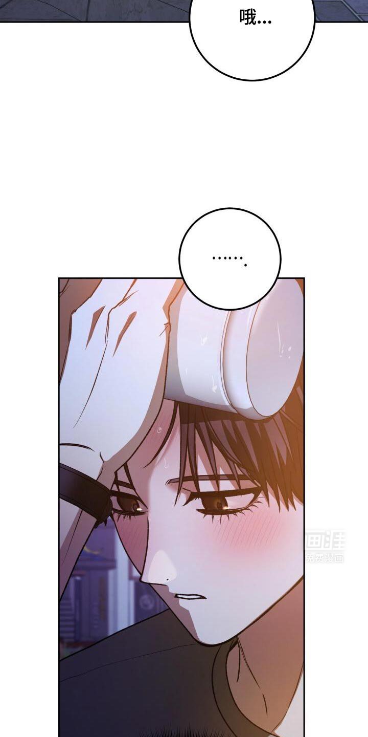 第148章：承受不了