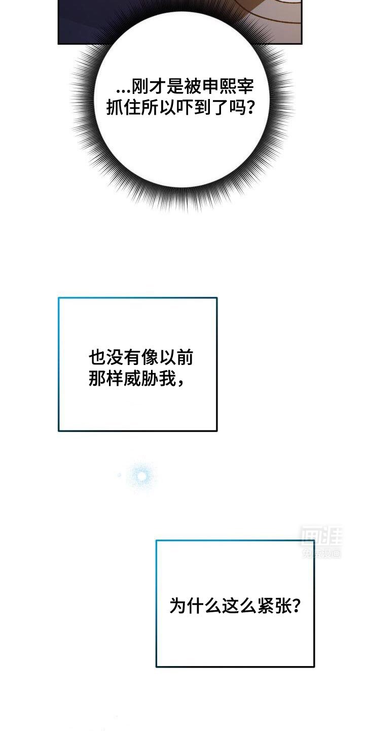 第148章：承受不了