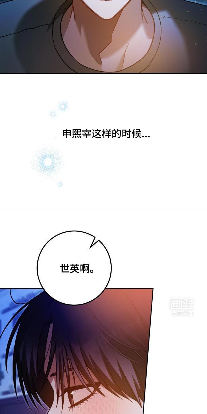 第148章：承受不了