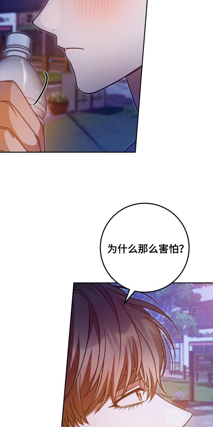 第148章：承受不了