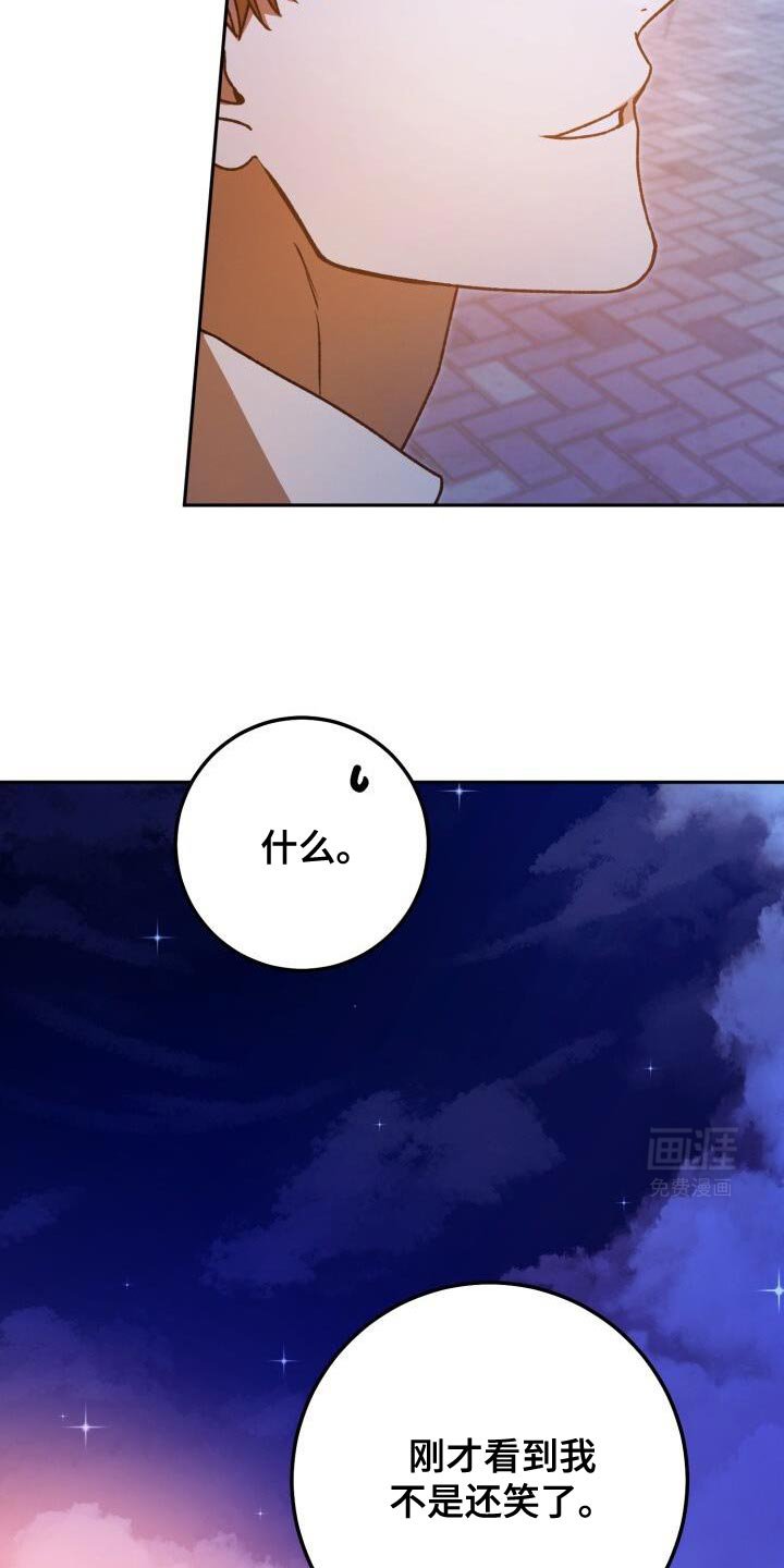 第148章：承受不了