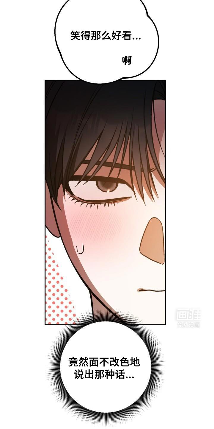 第148章：承受不了