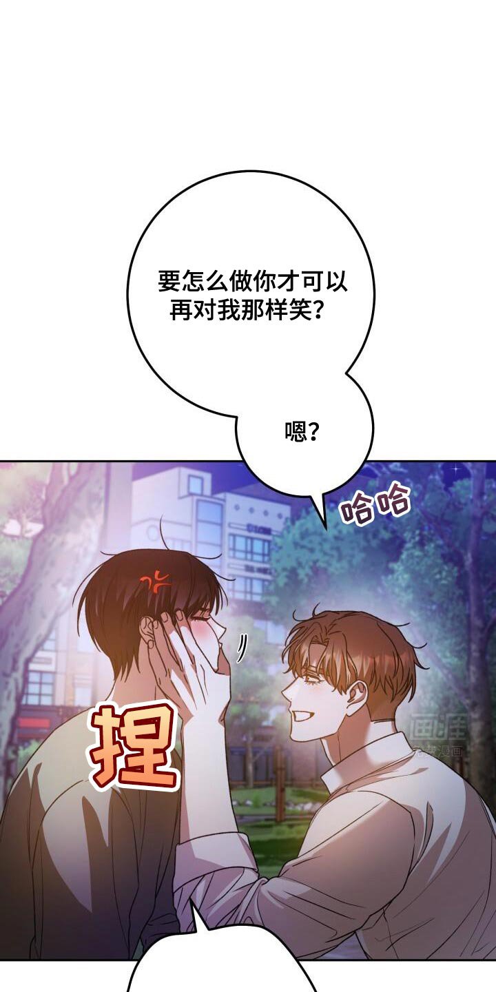 第148章：承受不了