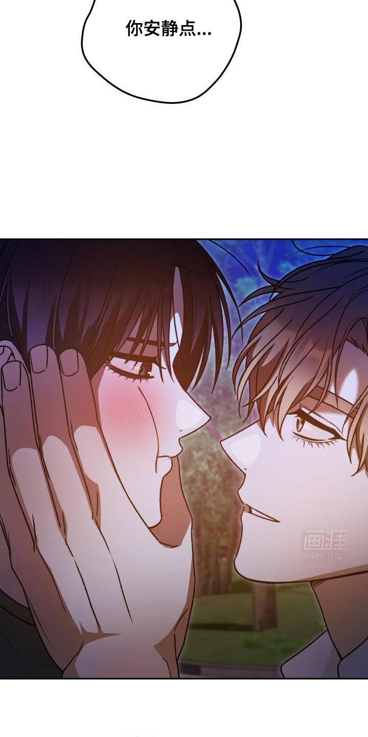 第148章：承受不了