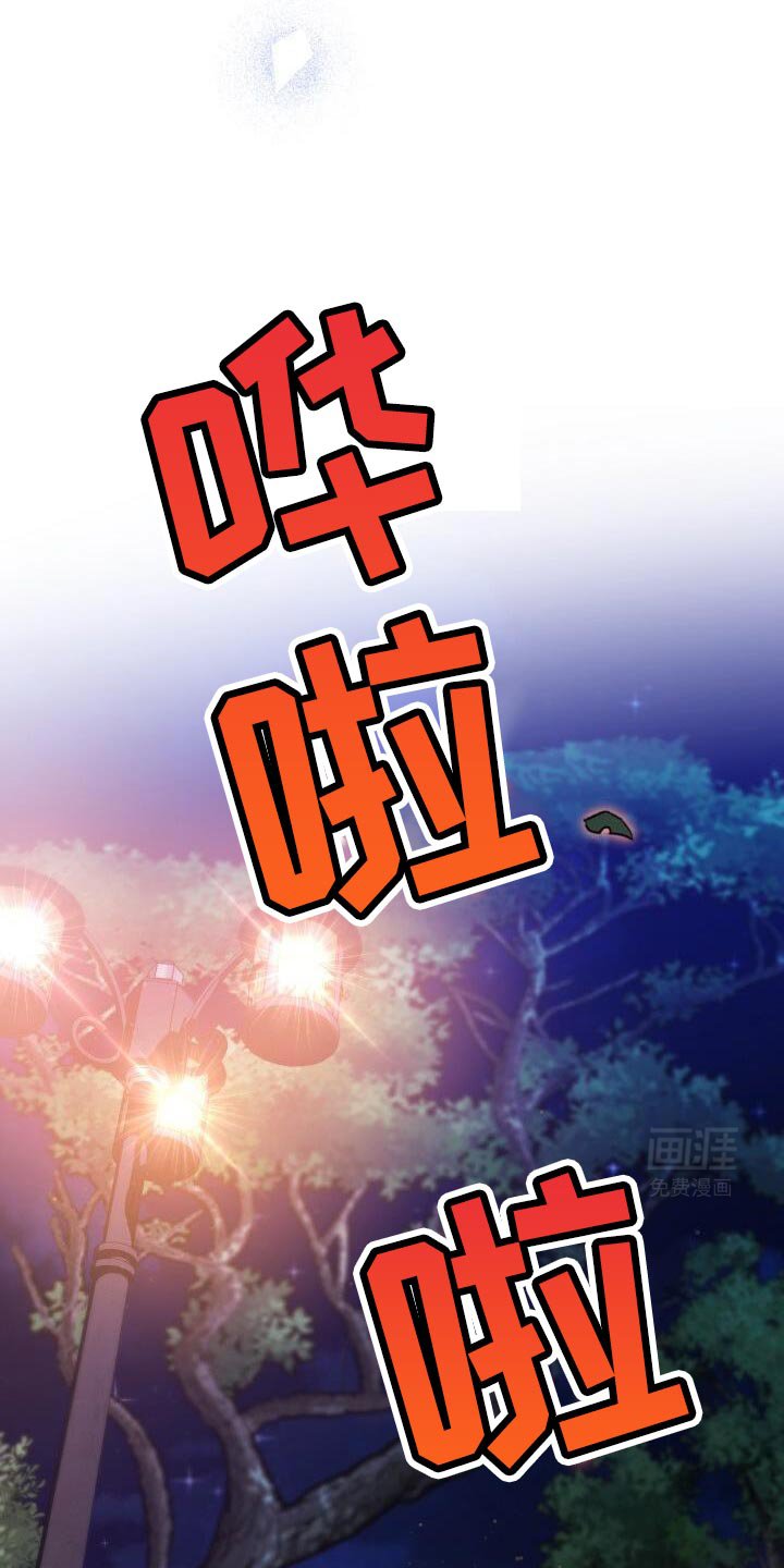 第148章：承受不了