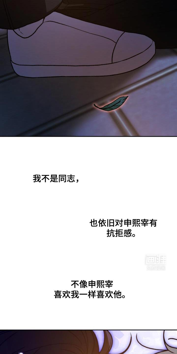 第148章：承受不了