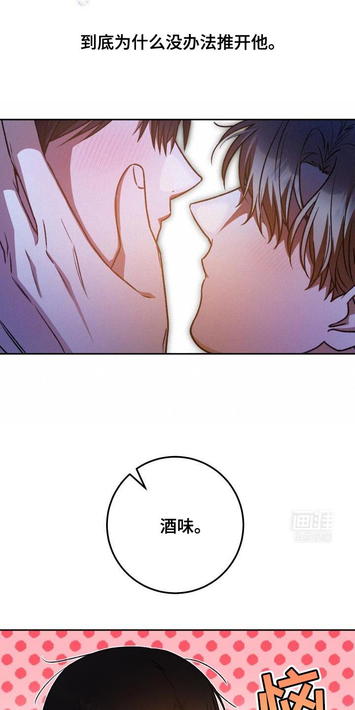 第148章：承受不了