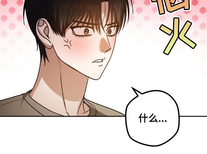 第148章：承受不了