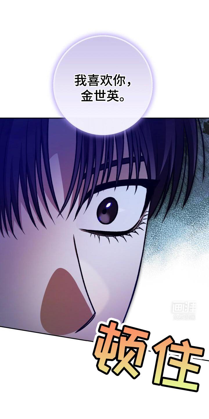 第148章：承受不了