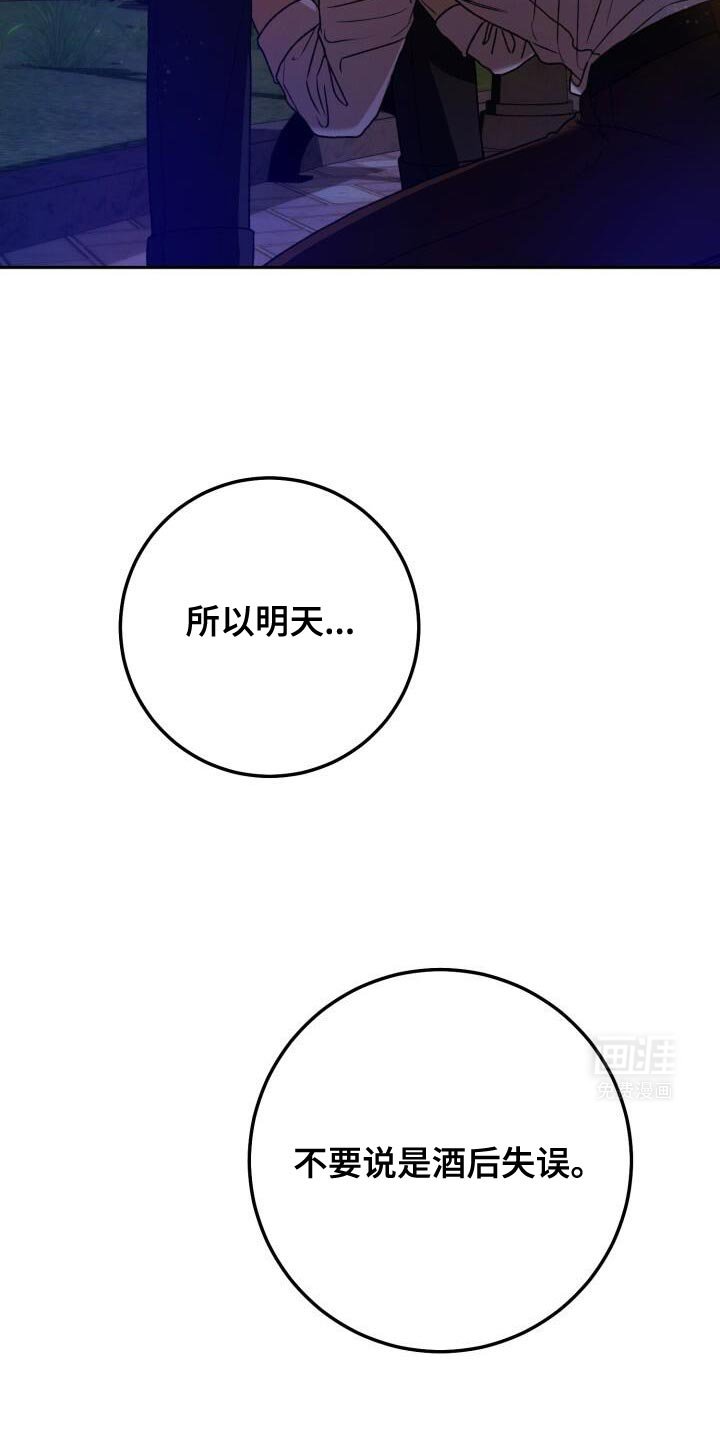 第148章：承受不了