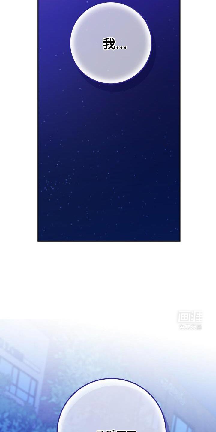 第148章：承受不了