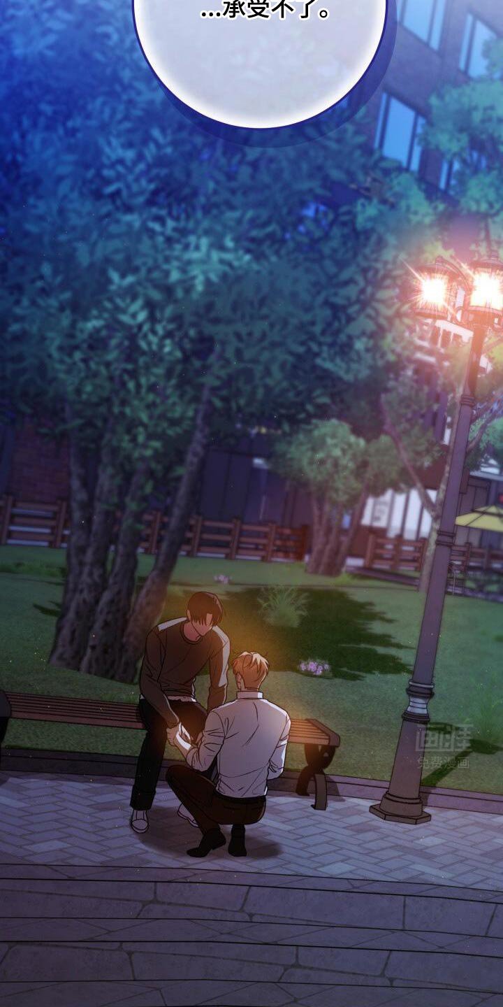 第148章：承受不了
