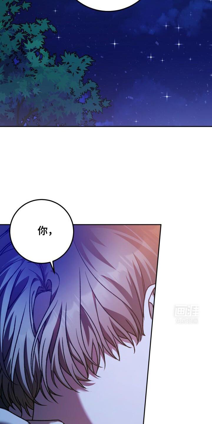 第149章：做不到