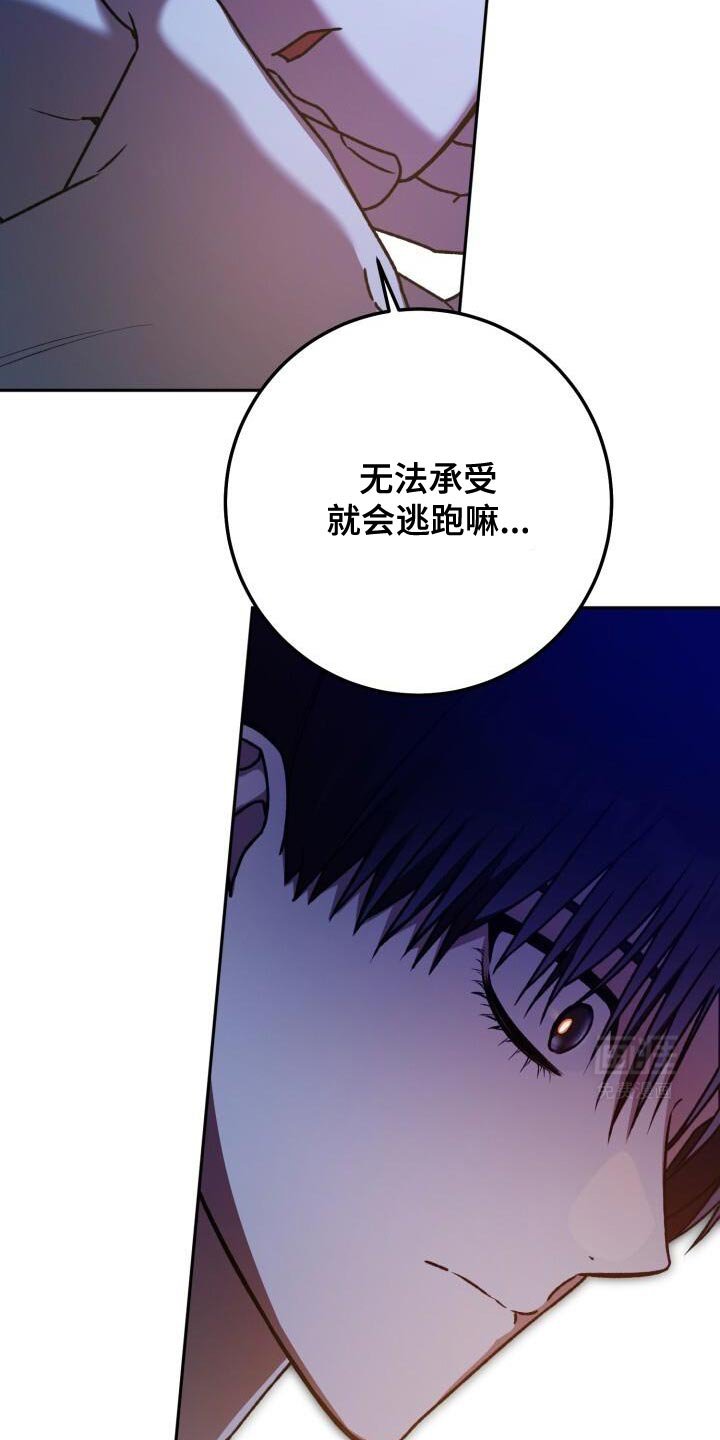 第149章：做不到