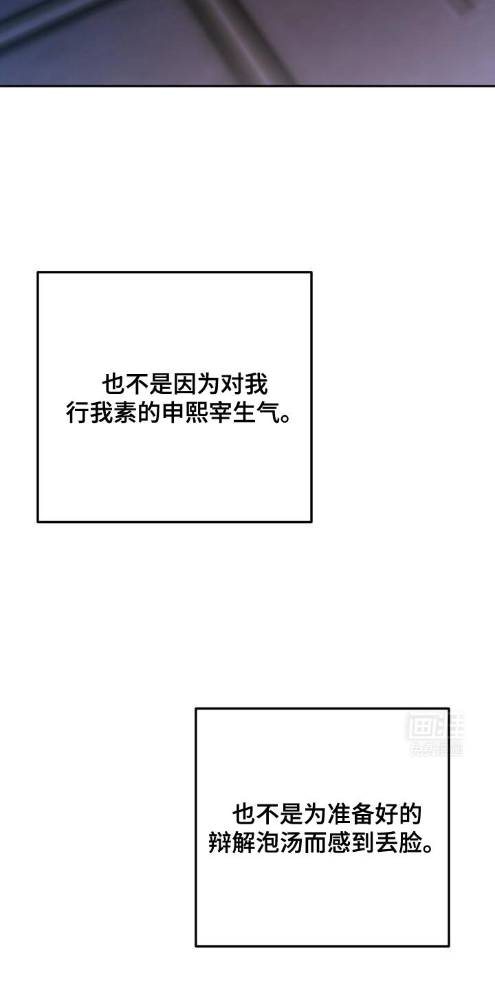 第149章：做不到