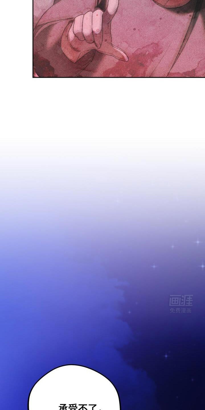 第149章：做不到