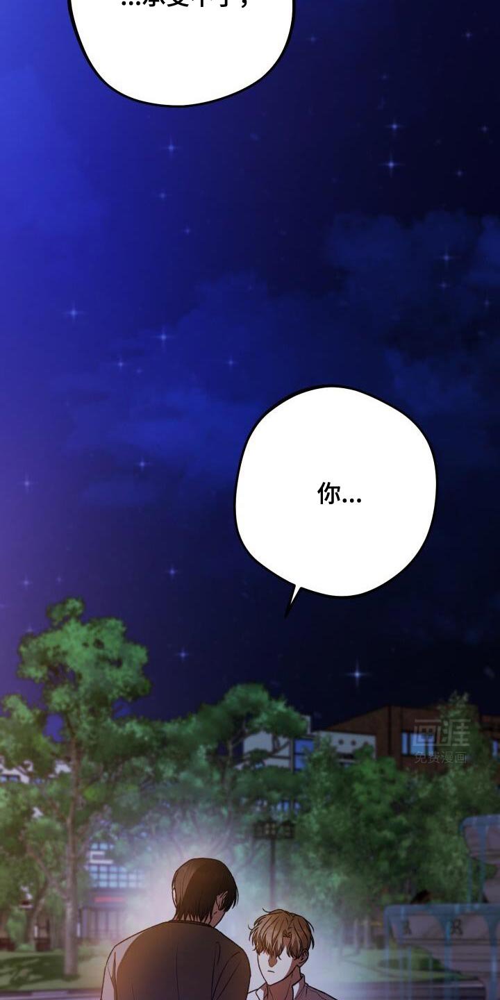 第149章：做不到