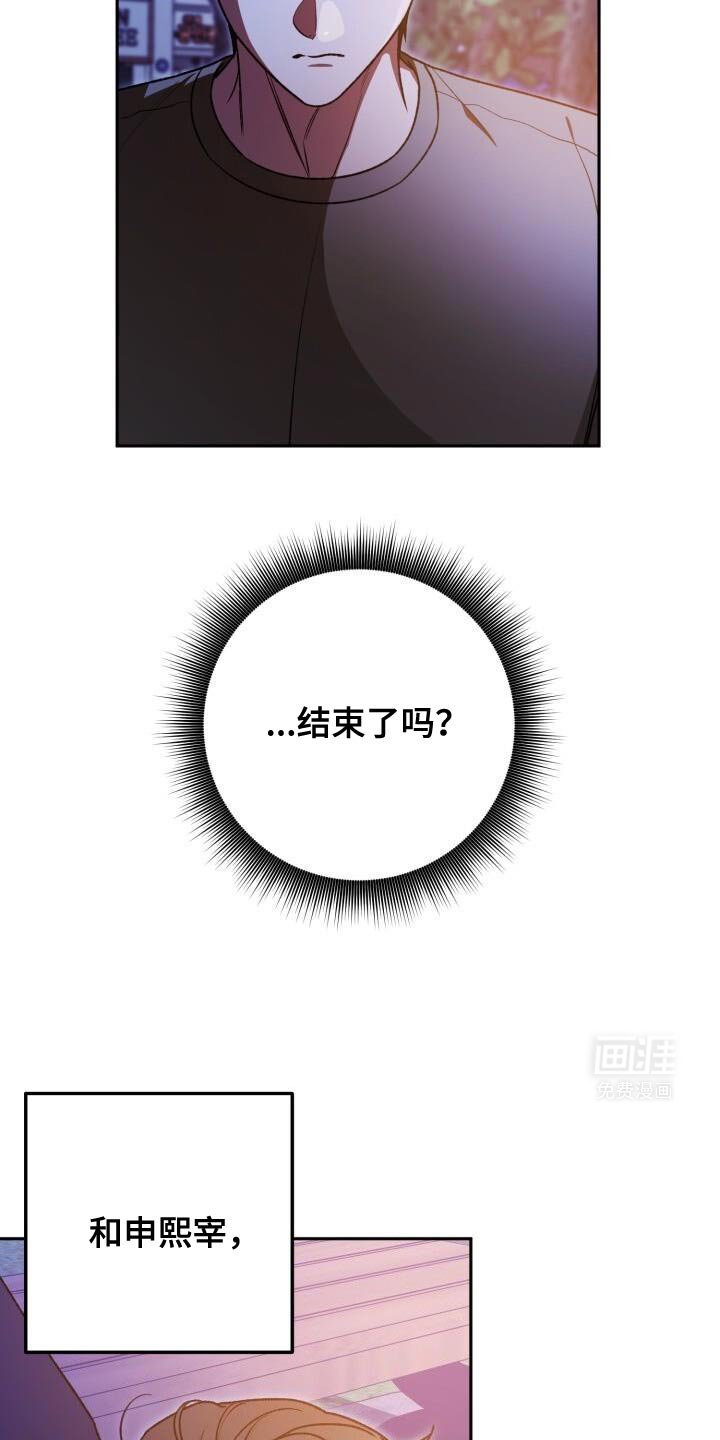 第149章：做不到