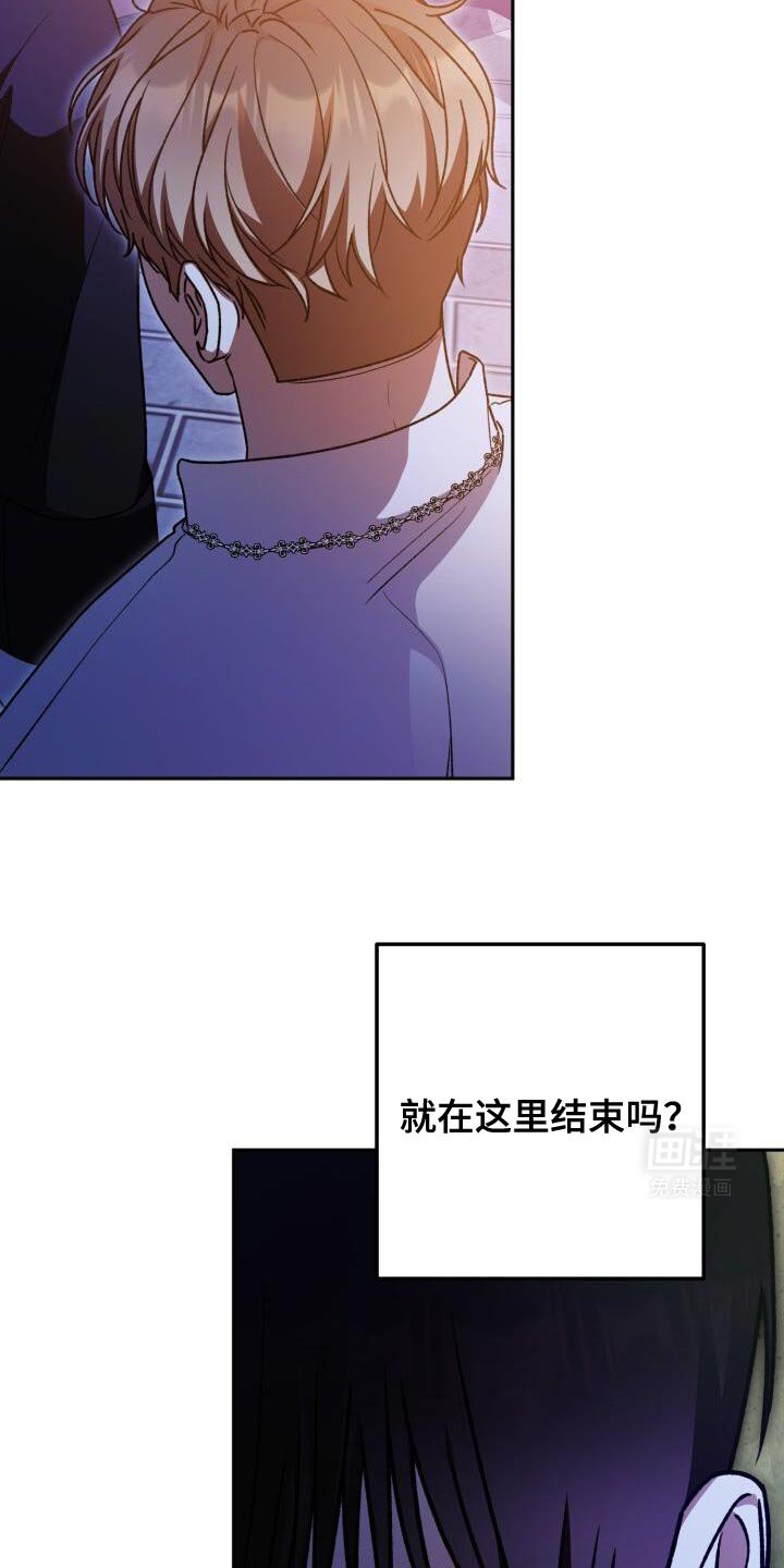 第149章：做不到