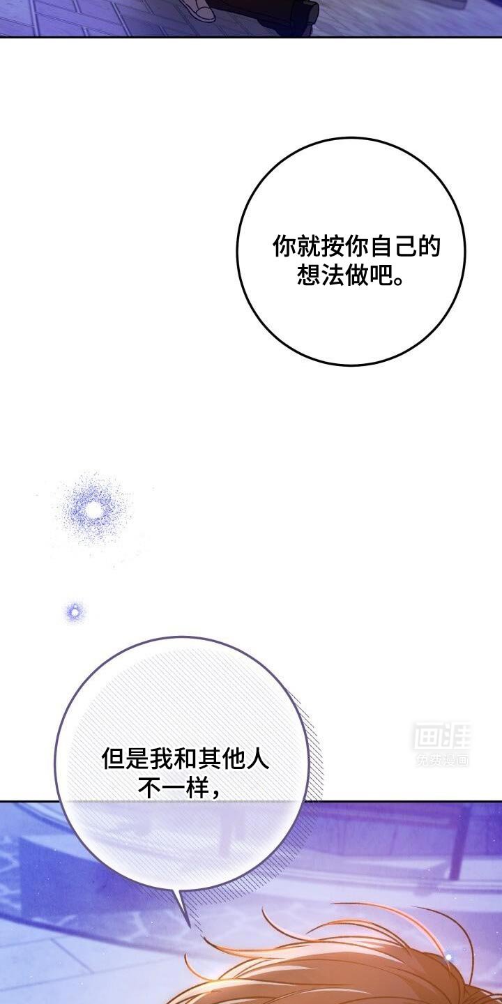 第149章：做不到