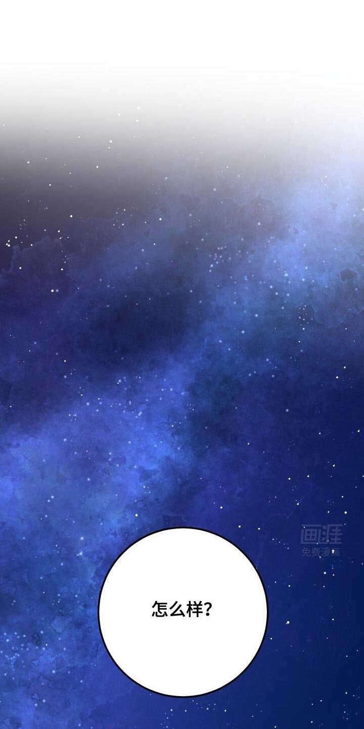 第149章：做不到