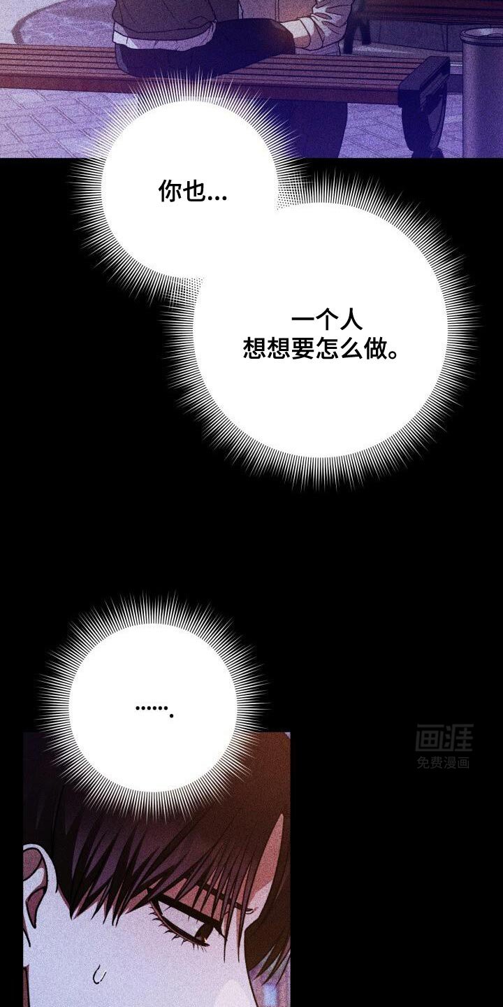 第149章：做不到