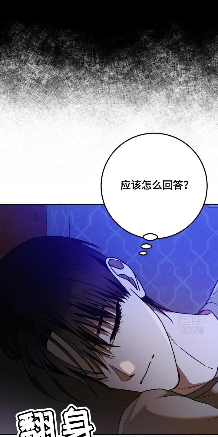第149章：做不到