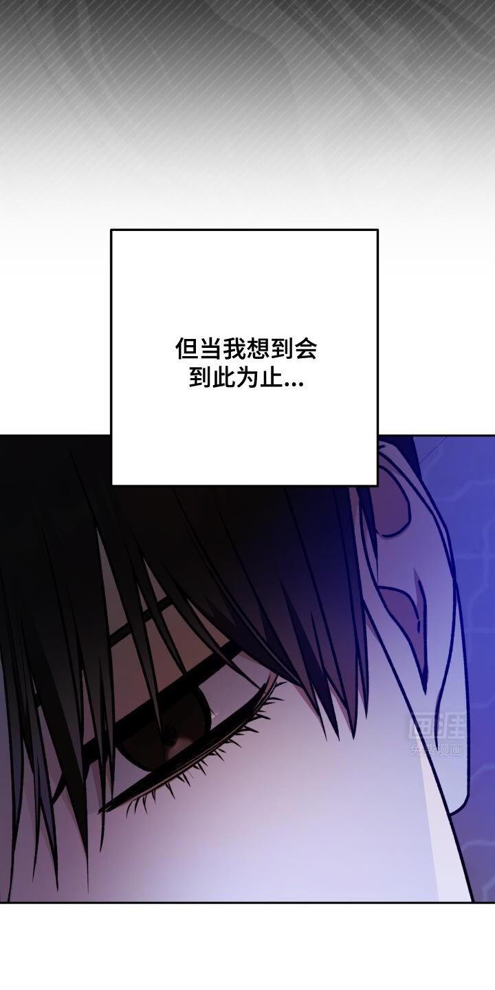 第149章：做不到