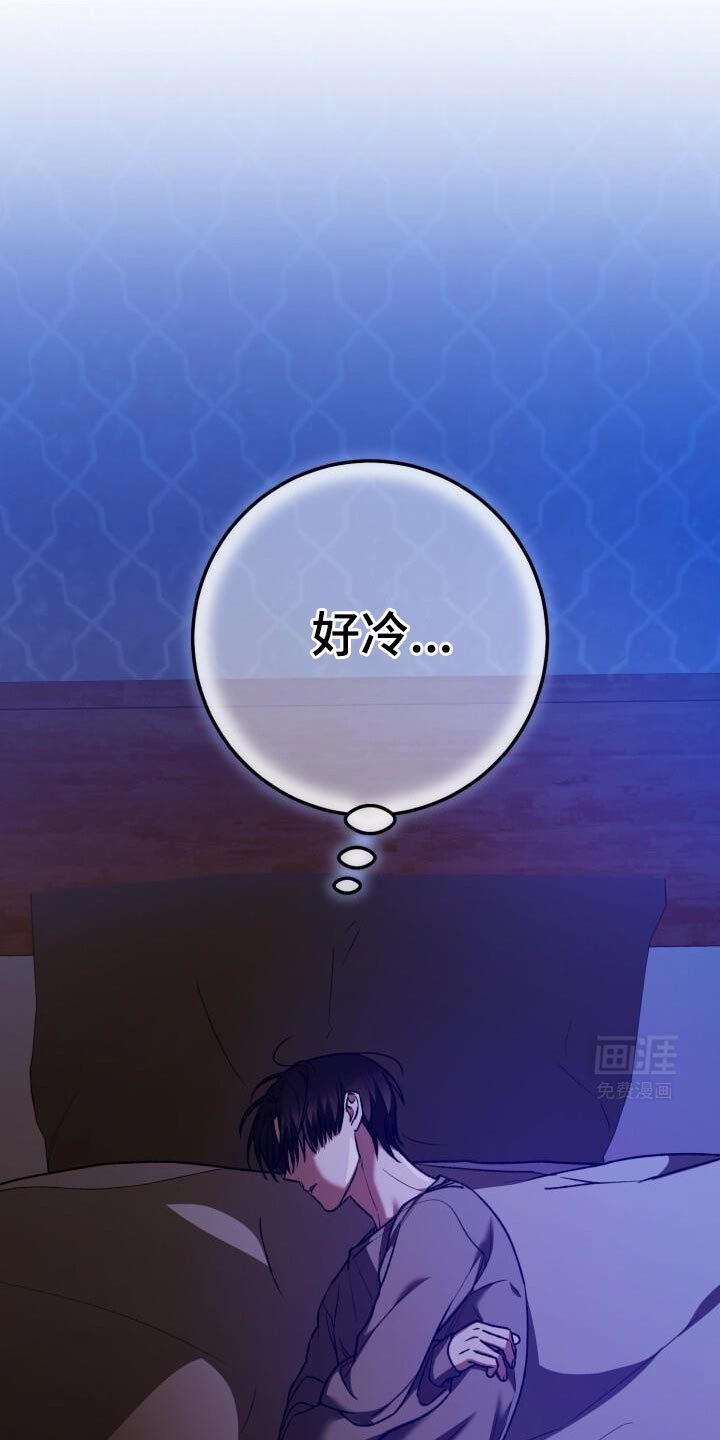 第149章：做不到