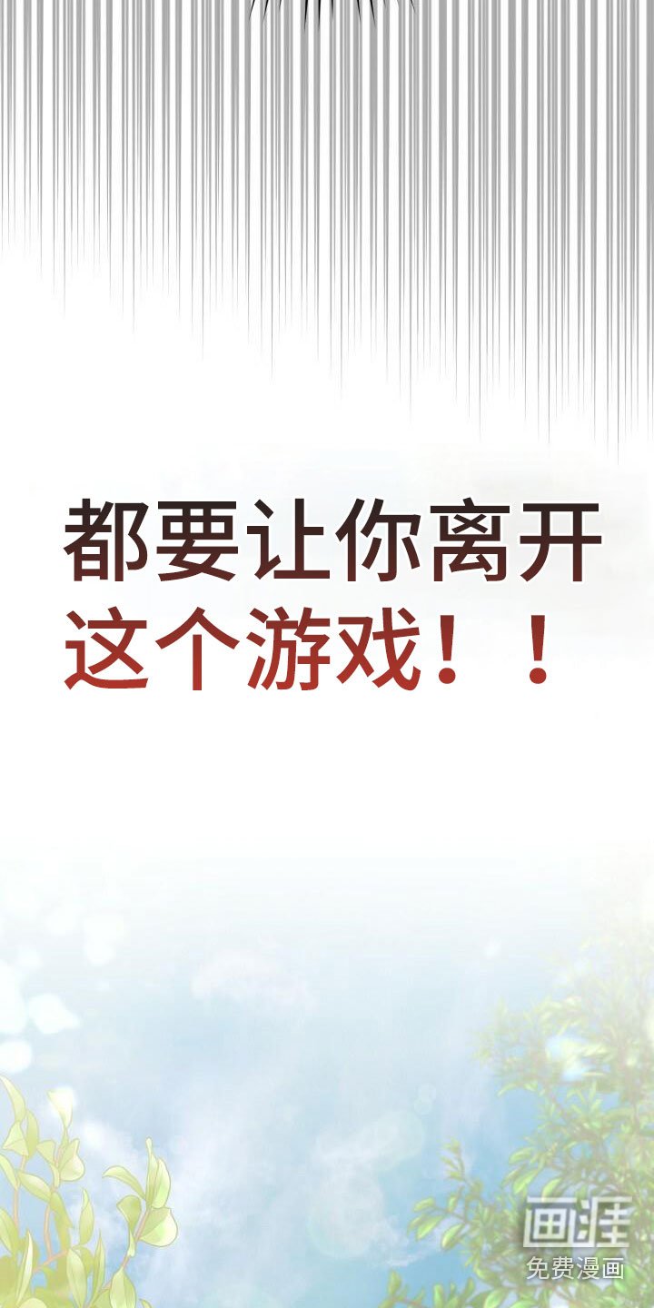 第15章：他的装备