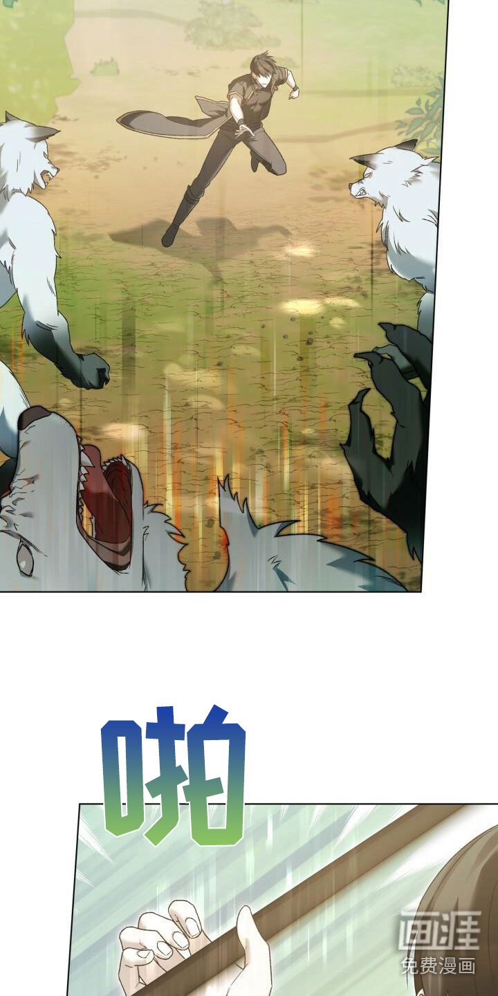 第15章：他的装备