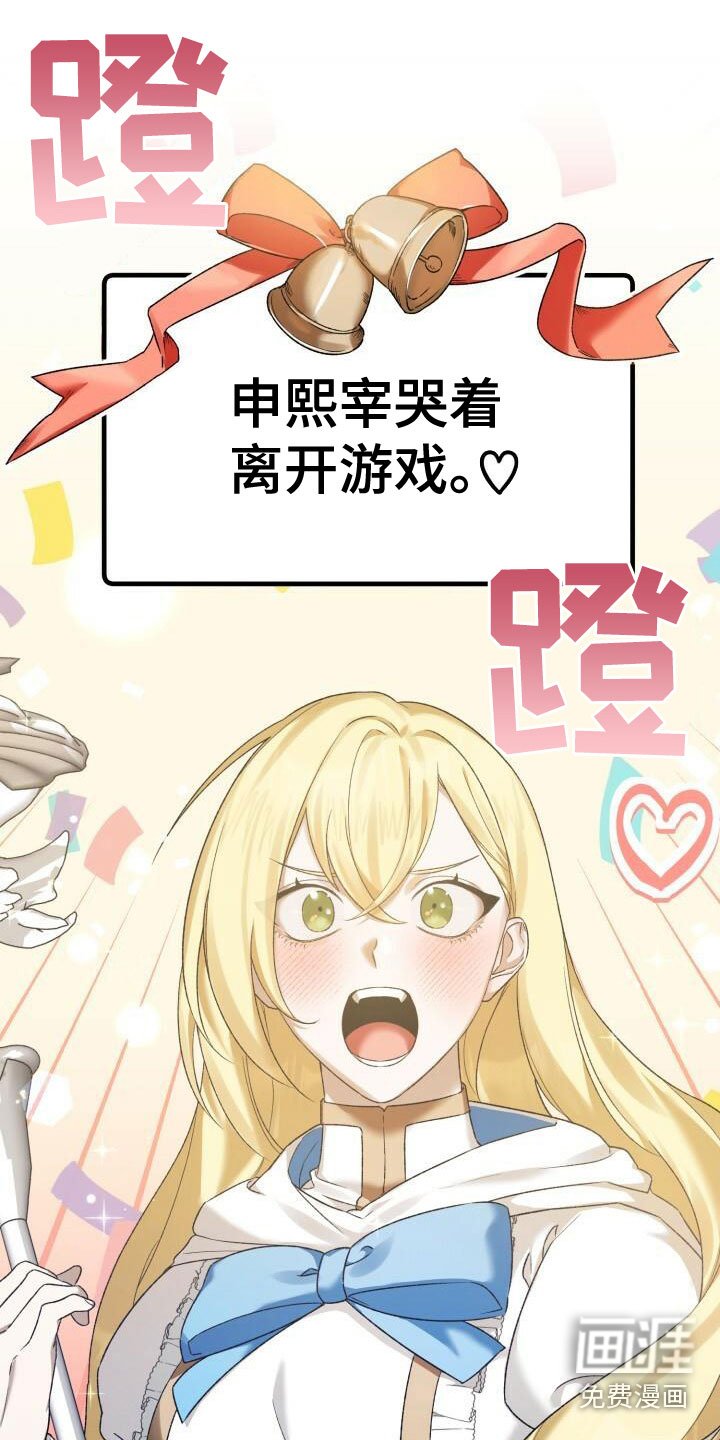 第15章：他的装备