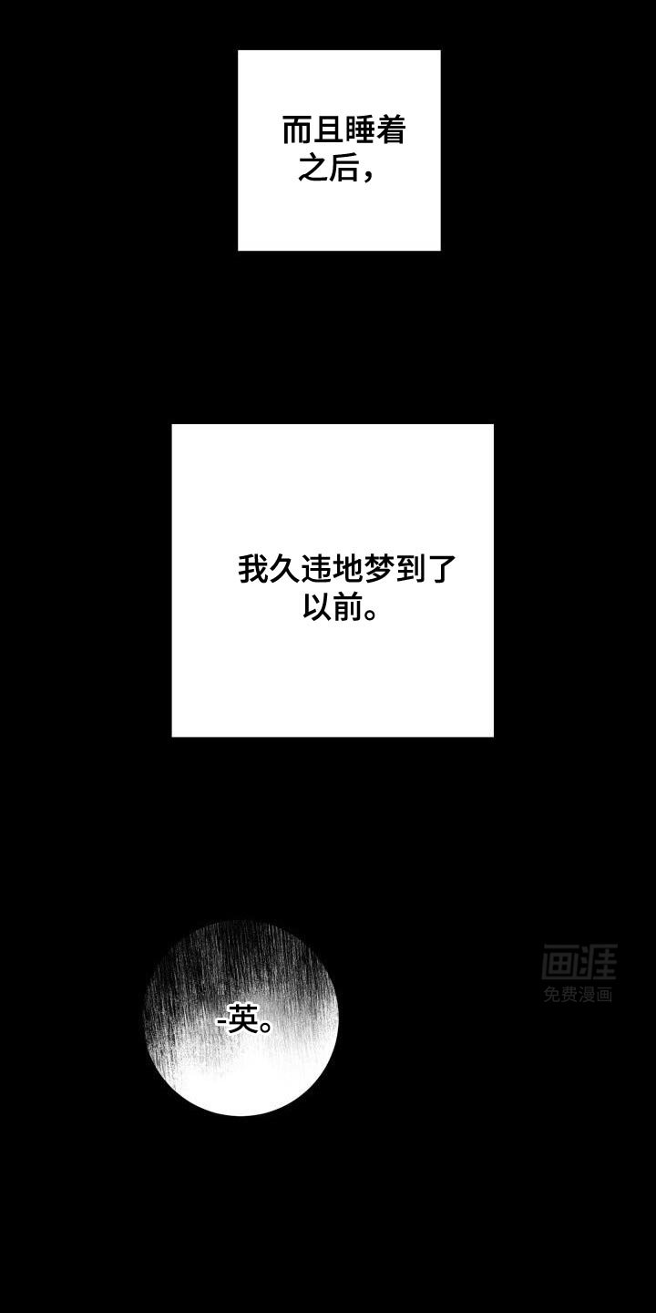 第150章：朋友的好意