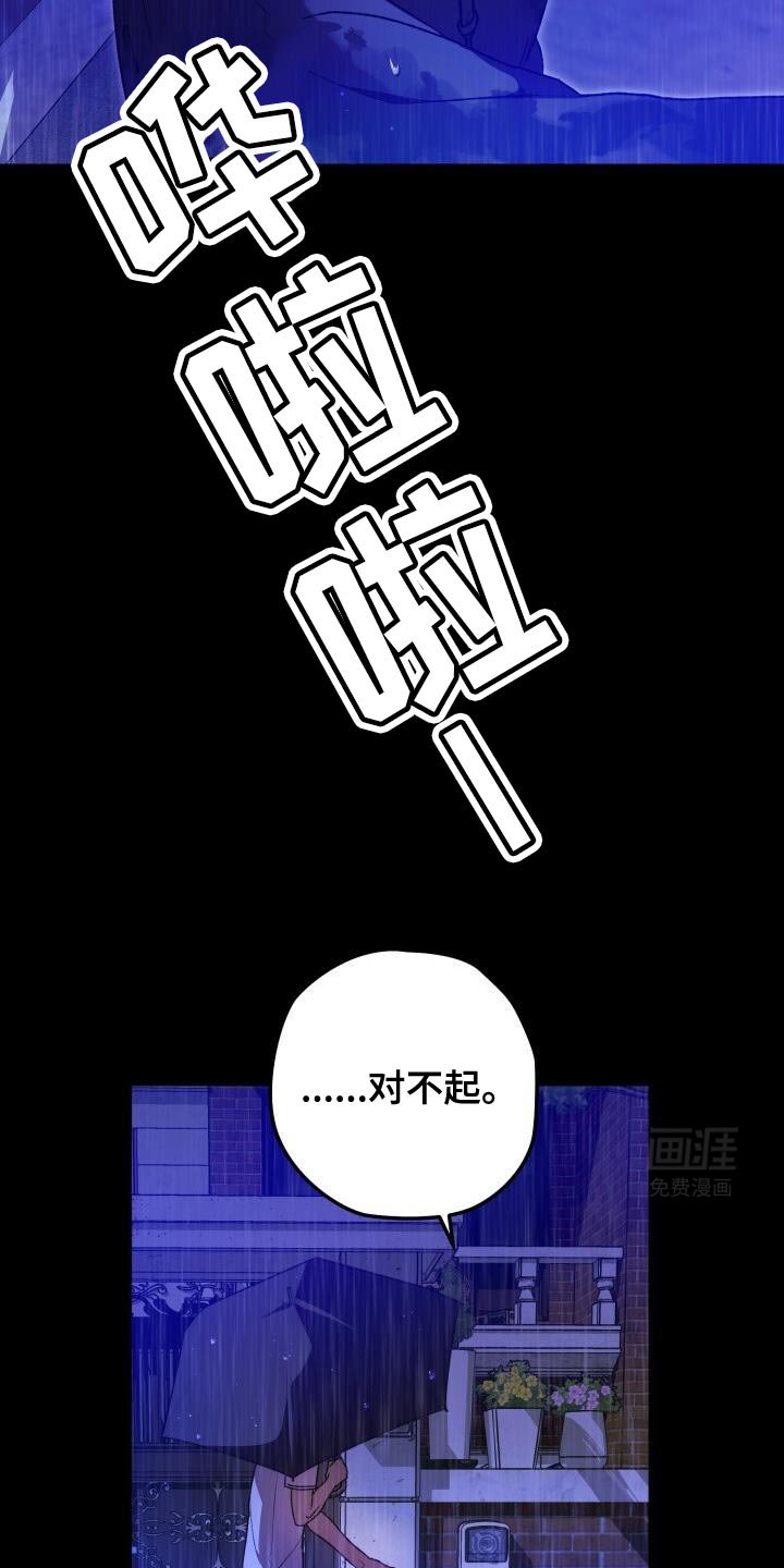 第150章：朋友的好意