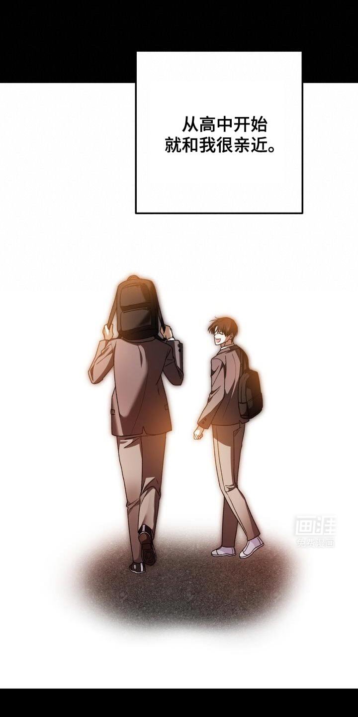 第150章：朋友的好意