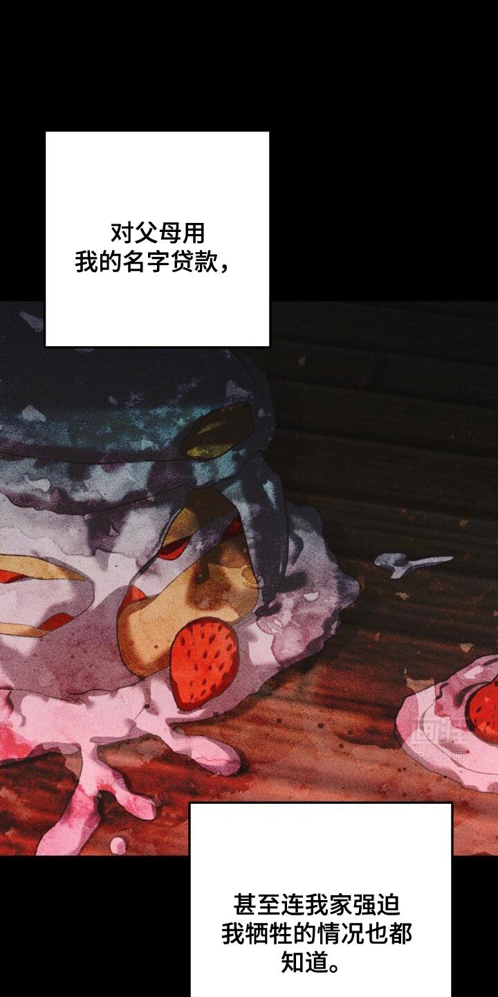 第150章：朋友的好意