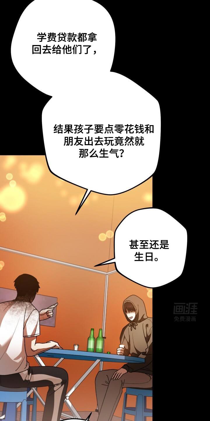 第150章：朋友的好意