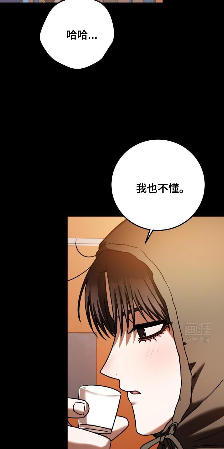 第150章：朋友的好意