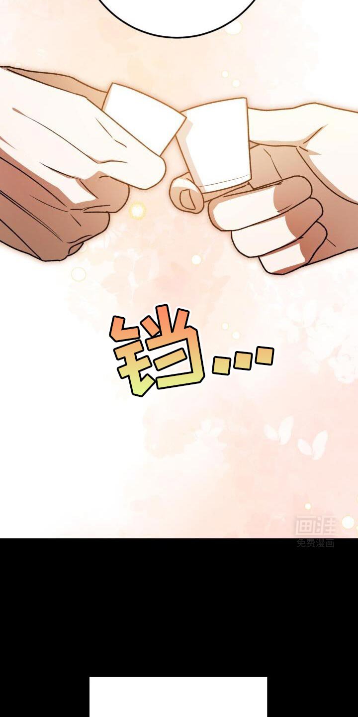 第150章：朋友的好意