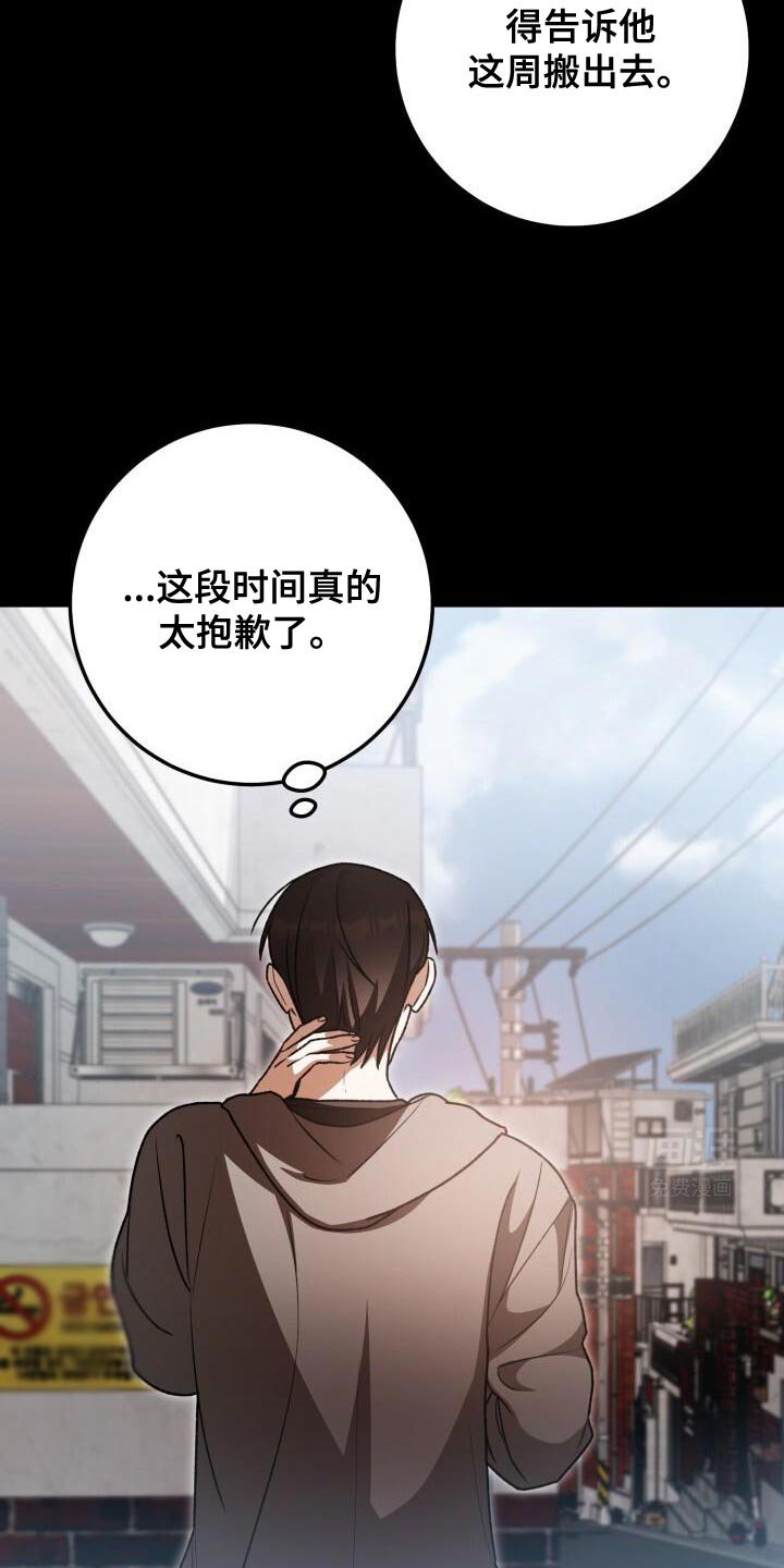 第150章：朋友的好意