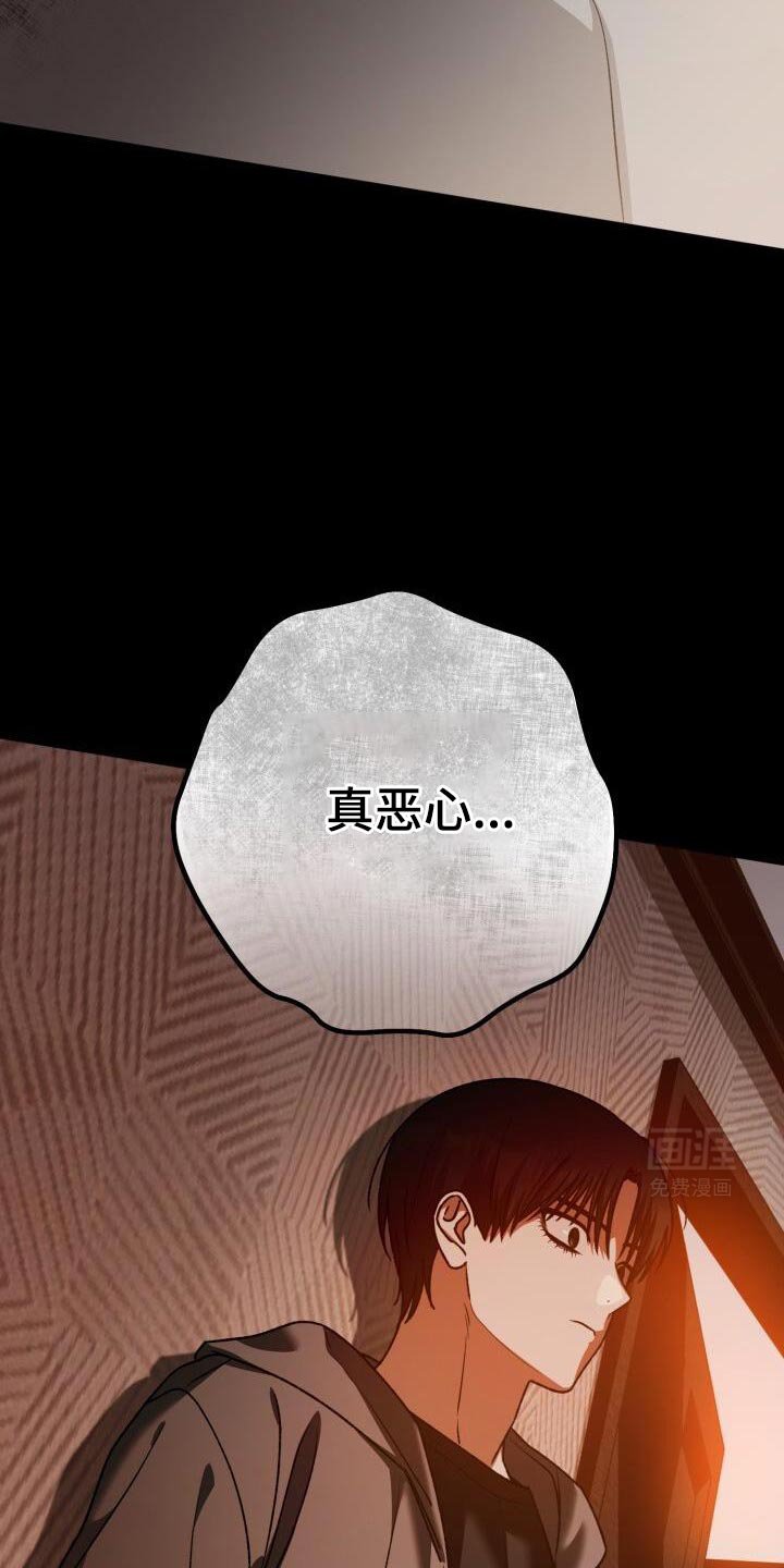第150章：朋友的好意
