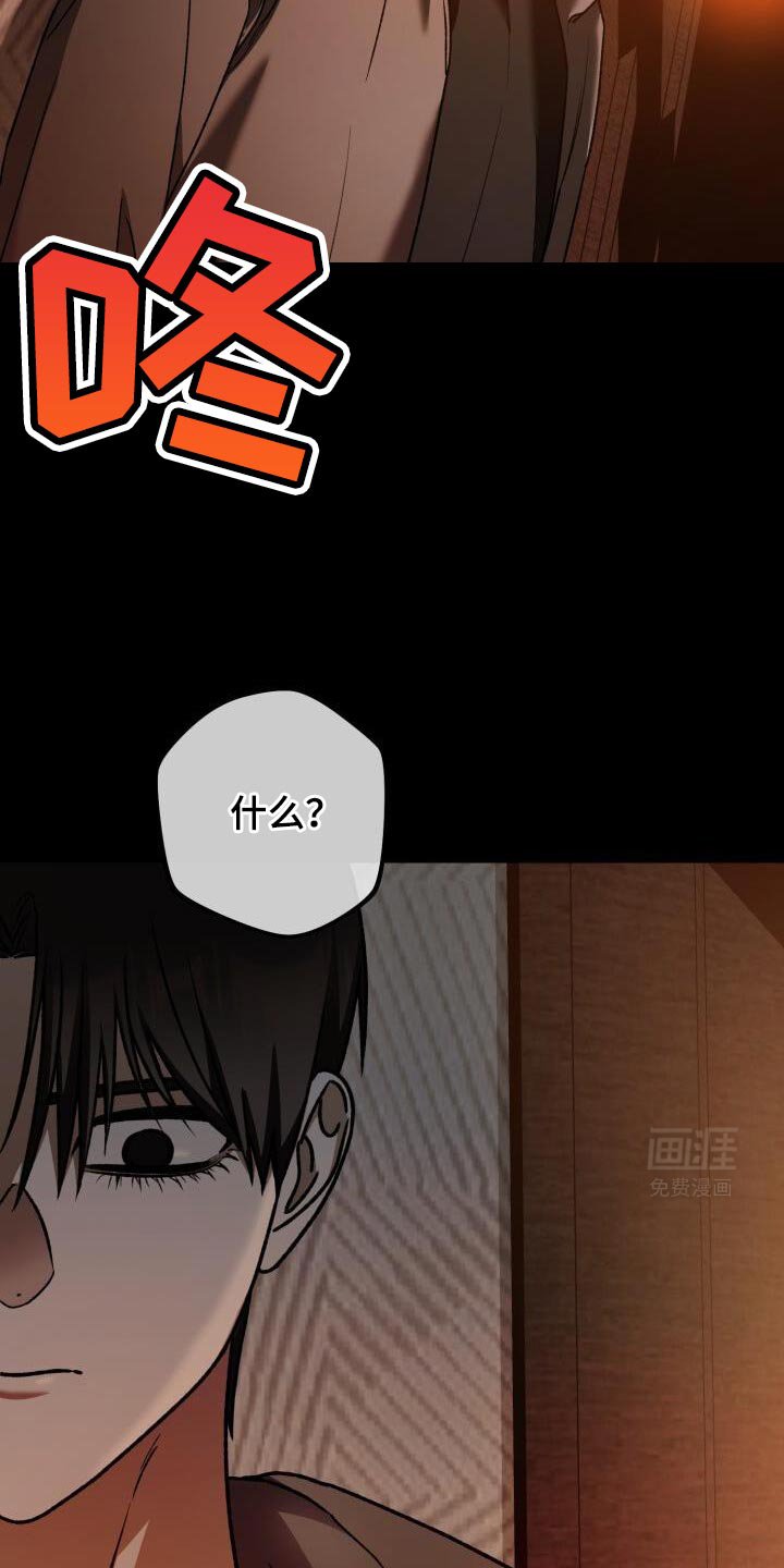 第150章：朋友的好意
