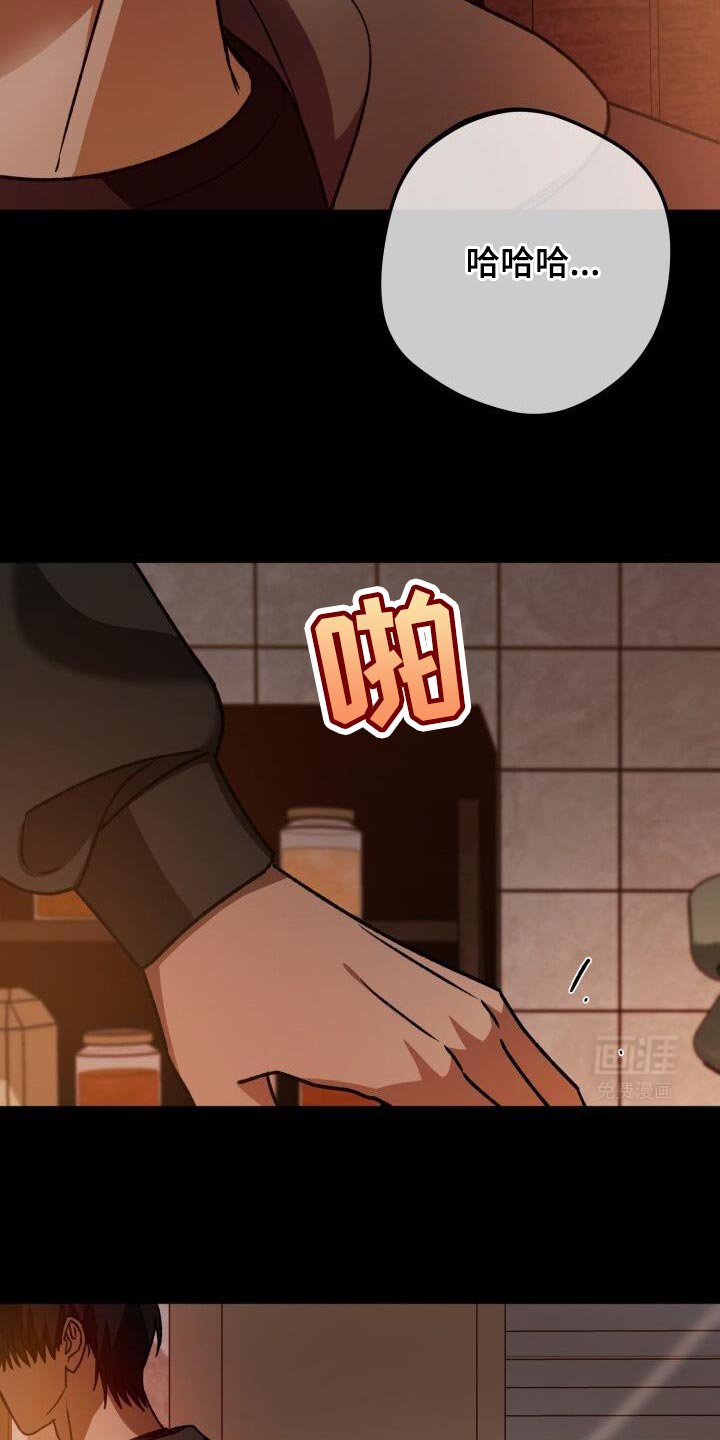第150章：朋友的好意