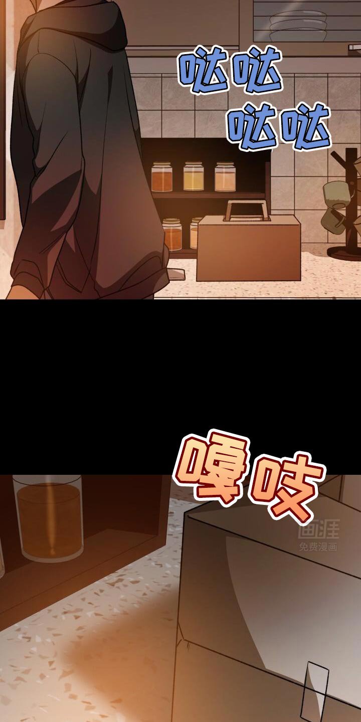 第150章：朋友的好意
