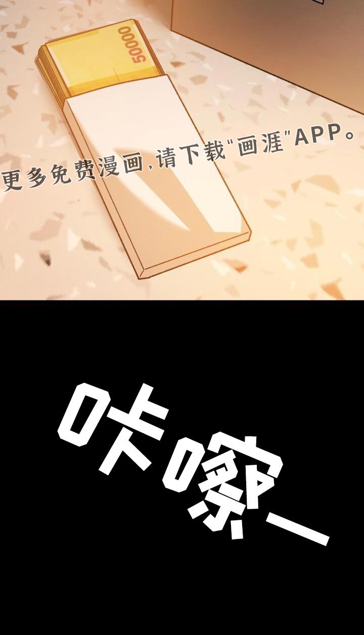 第150章：朋友的好意