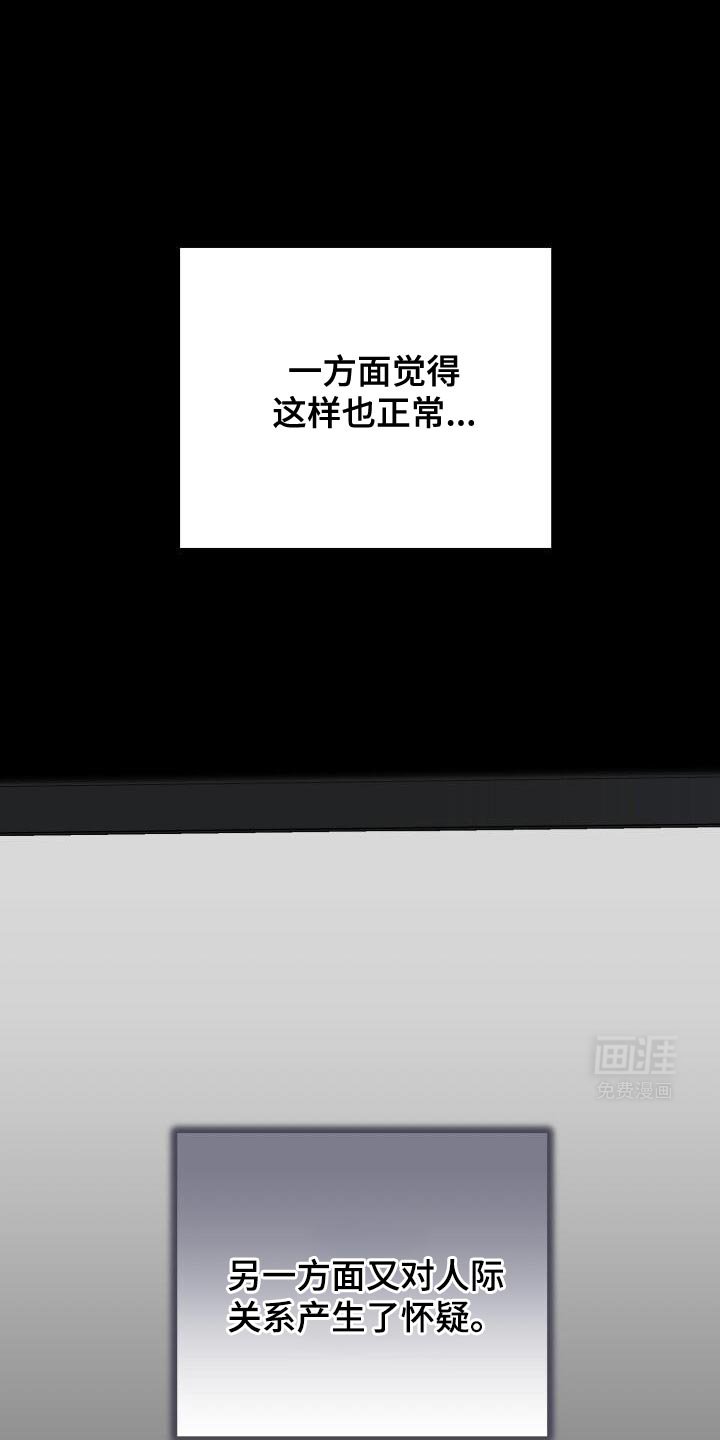 第151章：重新成为领主